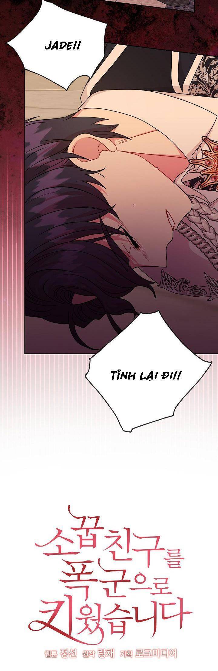 Tôi Đã Nuôi Dưỡng Bạn Thời Thơ Ấu Thành Bạo Chúa Chapter 81 - 15