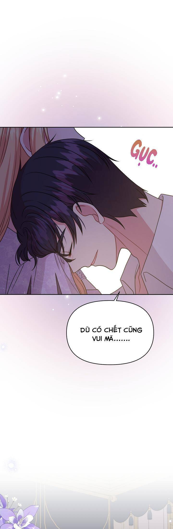 Tôi Đã Nuôi Dưỡng Bạn Thời Thơ Ấu Thành Bạo Chúa Chapter 82 - 1