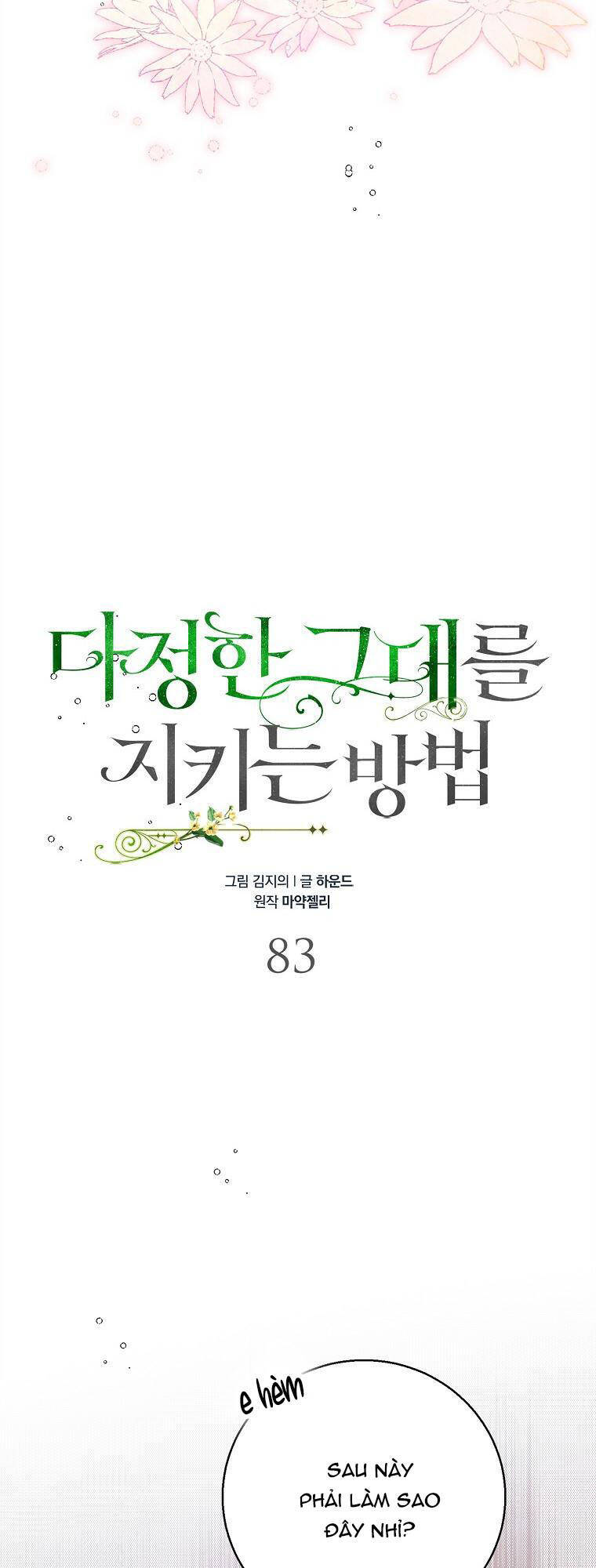 Cách Để Em Bảo Vệ Anh Chapter 83.1 - 7