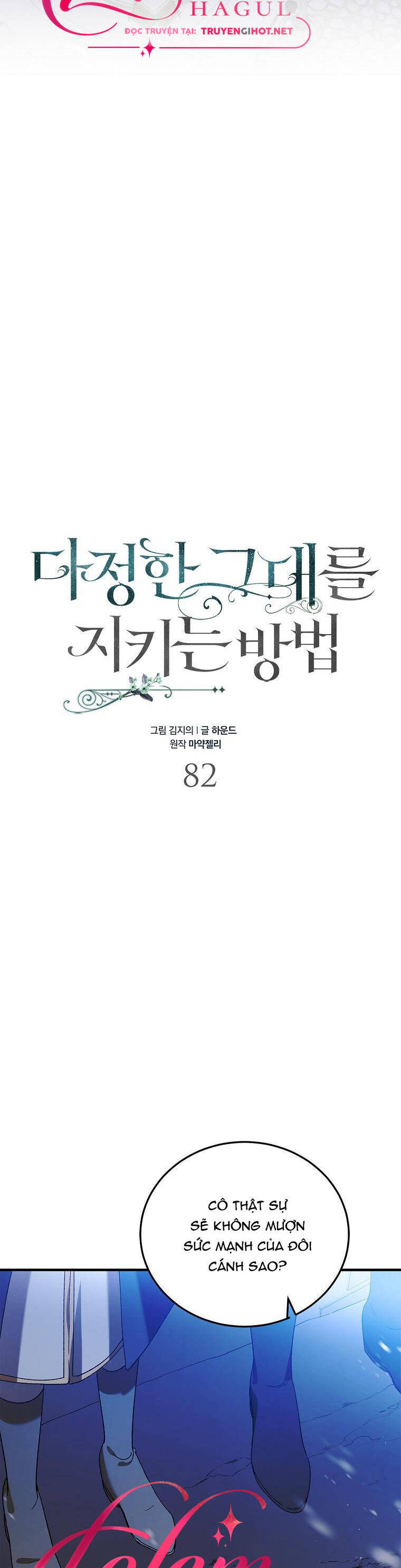 Cách Để Em Bảo Vệ Anh Chapter 82.1 - 18