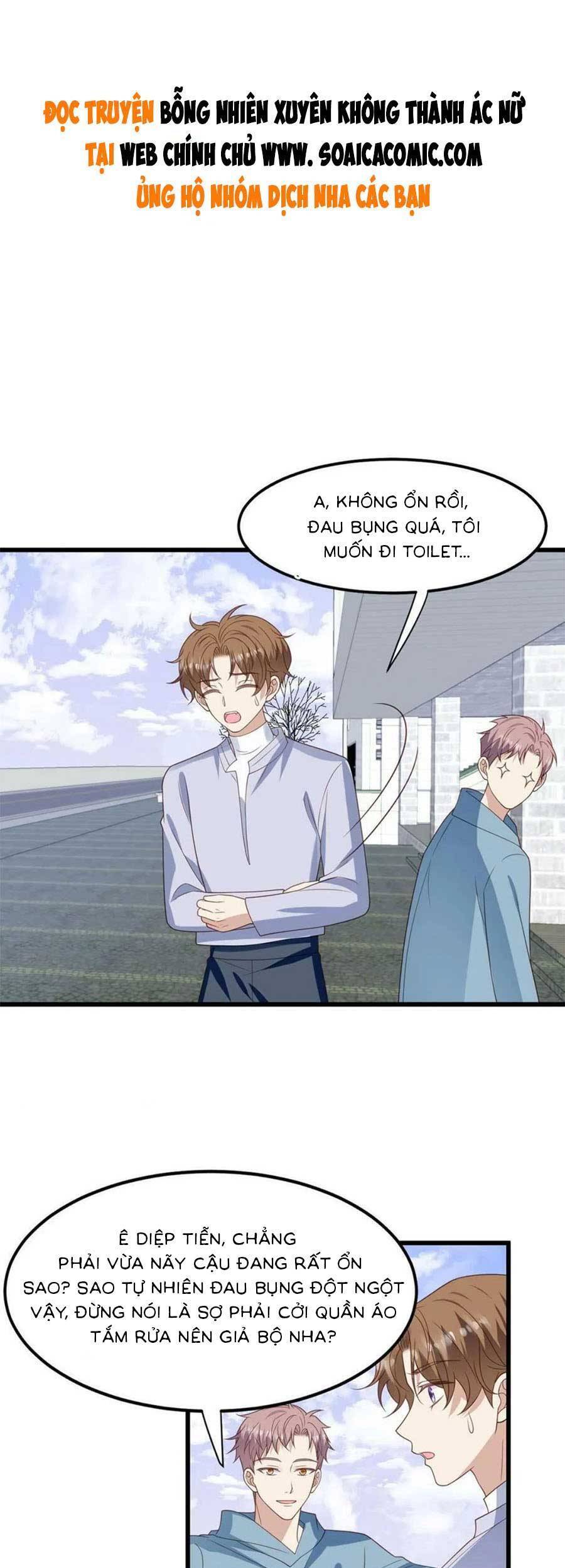 Dựa Vào Đại Lão Ổn Định Vị Trí C Trong Nam Đoàn Chapter 151 - 1
