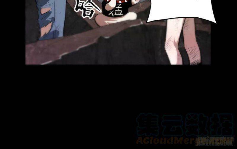 Con Quỷ Đã Sẵn Sàng Cho Bữa Tối ! Chapter 84 - 39