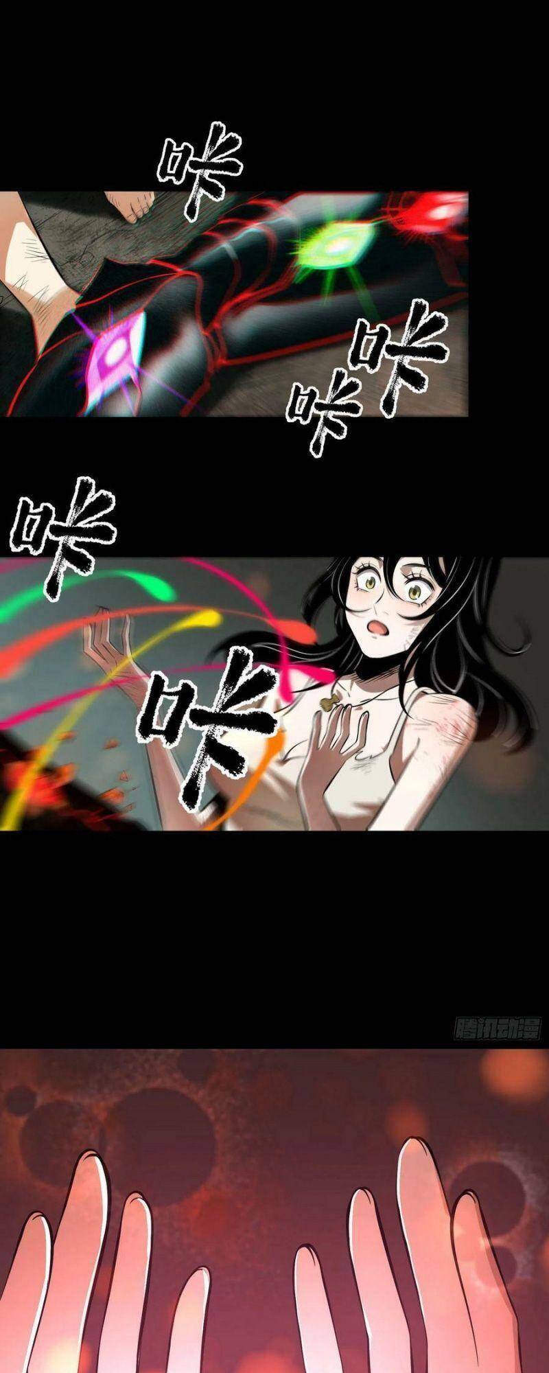 Con Quỷ Đã Sẵn Sàng Cho Bữa Tối ! Chapter 84 - 40