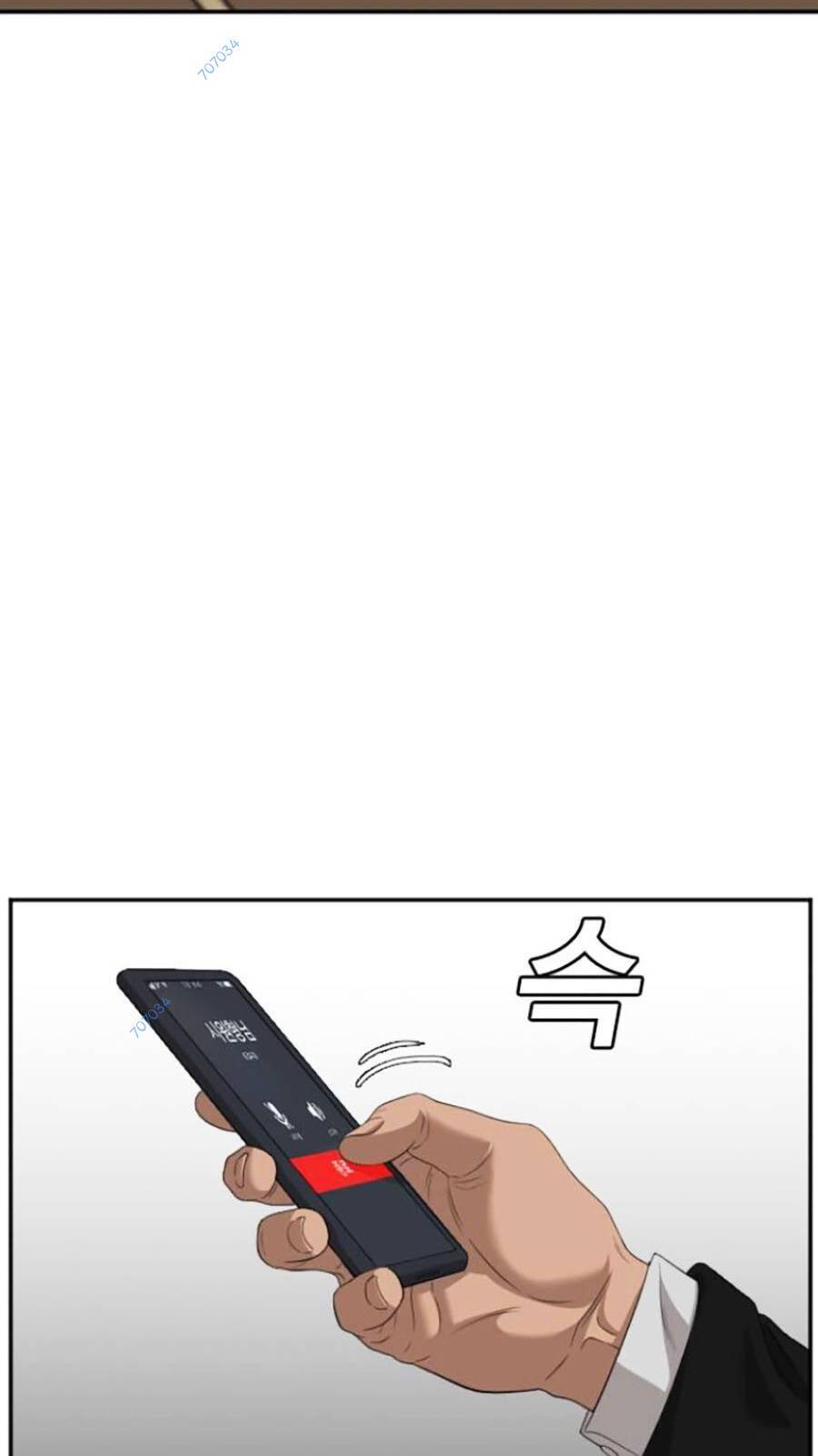 Người Xấu Chapter 116 - 23