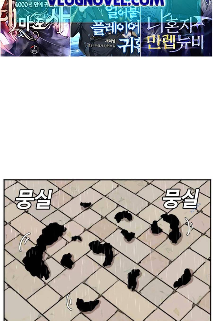 Người Xấu Chapter 116 - 32