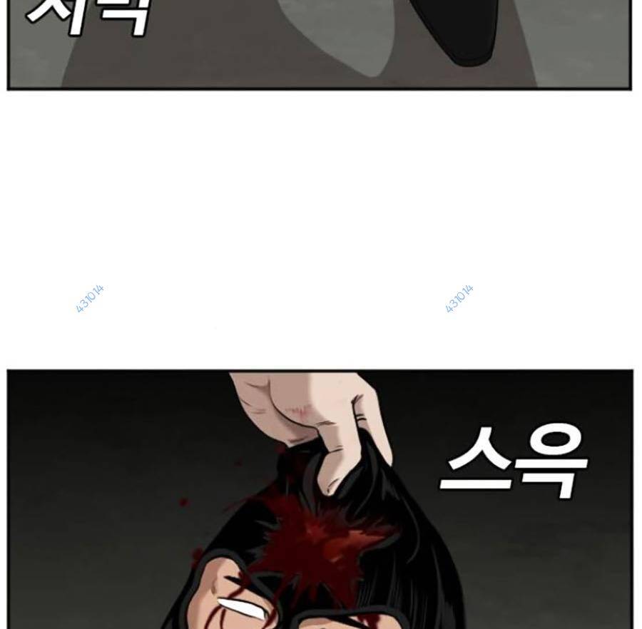 Người Xấu Chapter 121 - 96