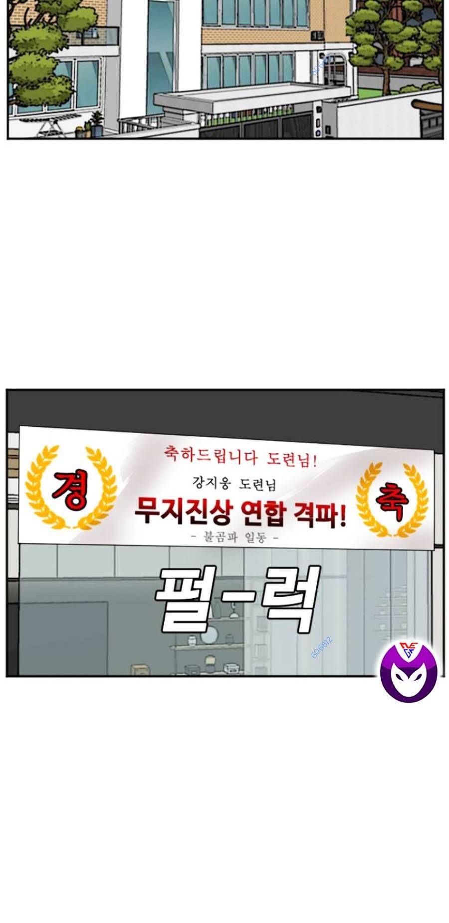 Người Xấu Chapter 123 - 71