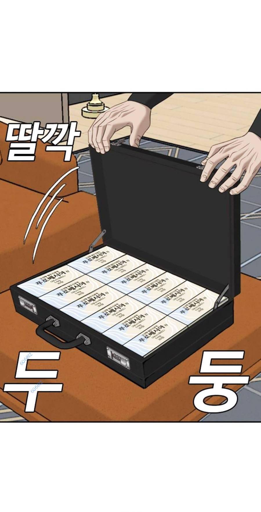 Người Xấu Chapter 124 - 31