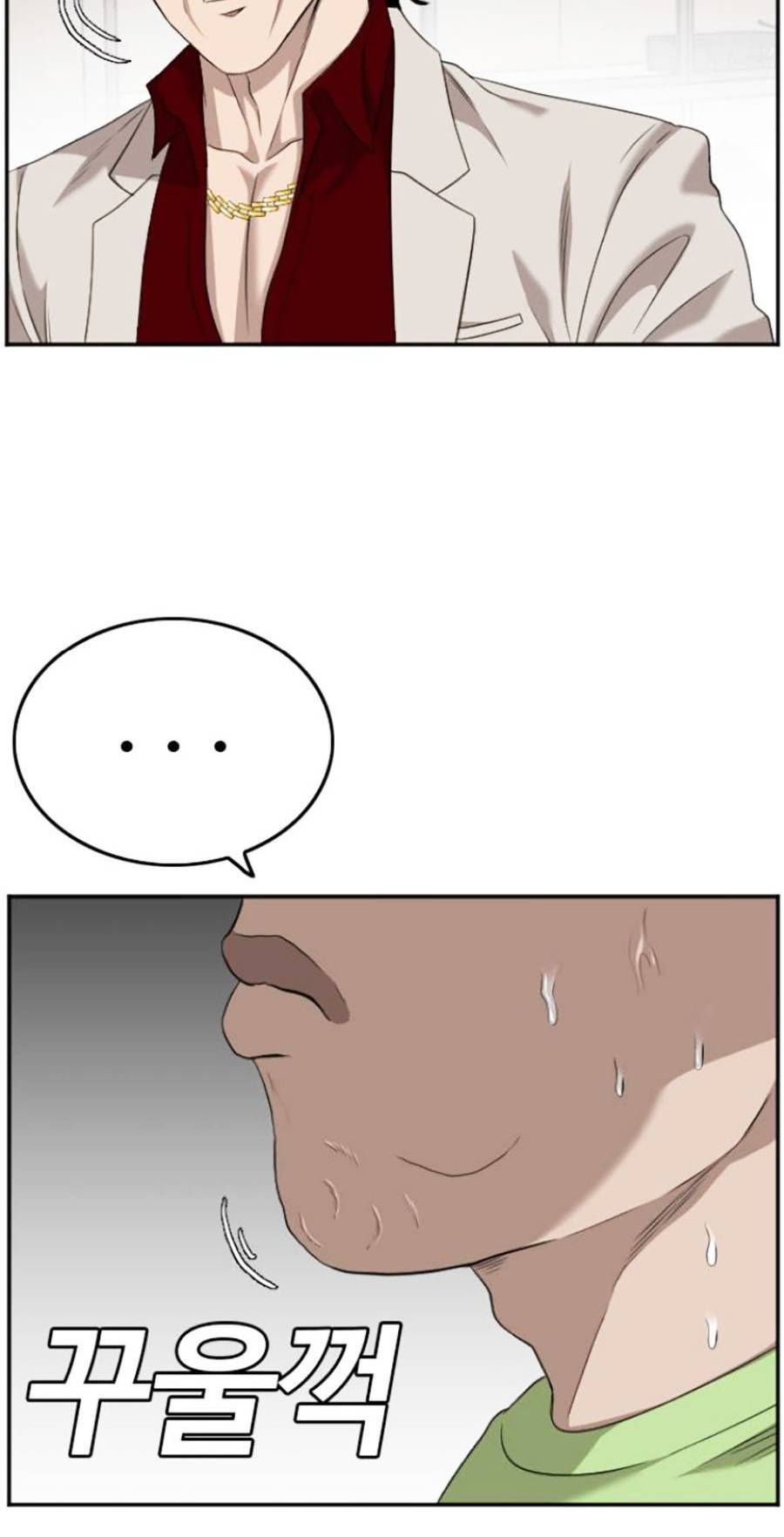 Người Xấu Chapter 124 - 42