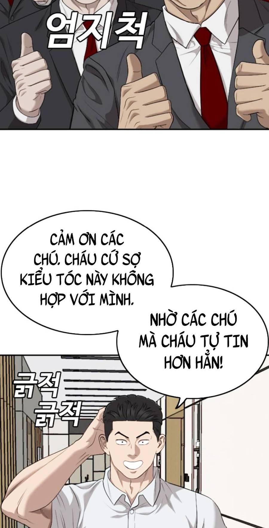 Người Xấu Chapter 124 - 48