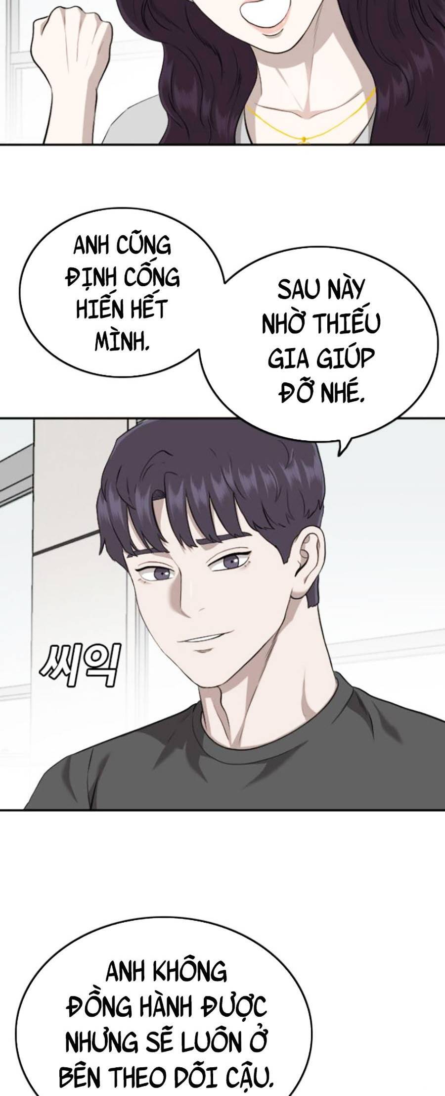 Người Xấu Chapter 124 - 78