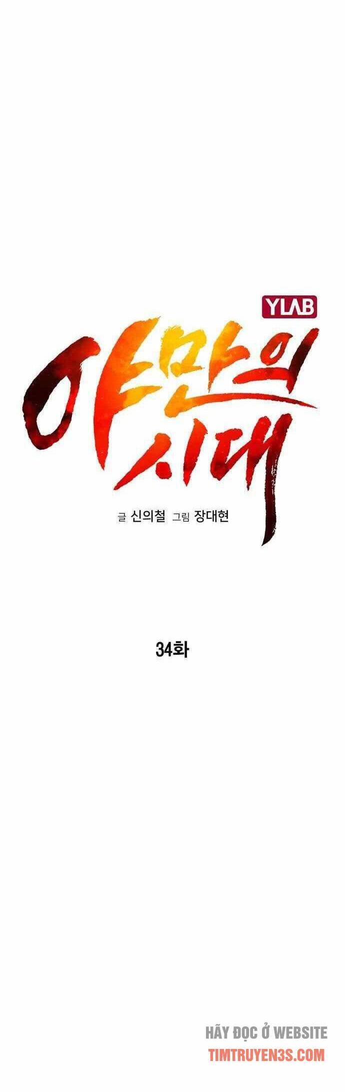 Kỷ Nguyên Tàn Bạo Chapter 34 - 12