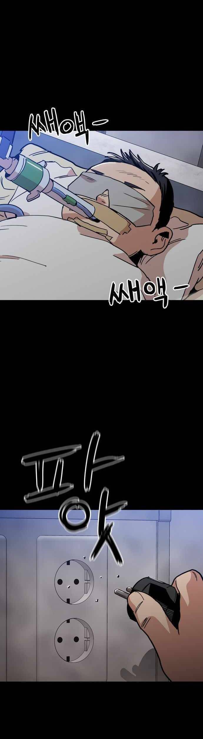 Kỷ Nguyên Tàn Bạo Chapter 42 - 32