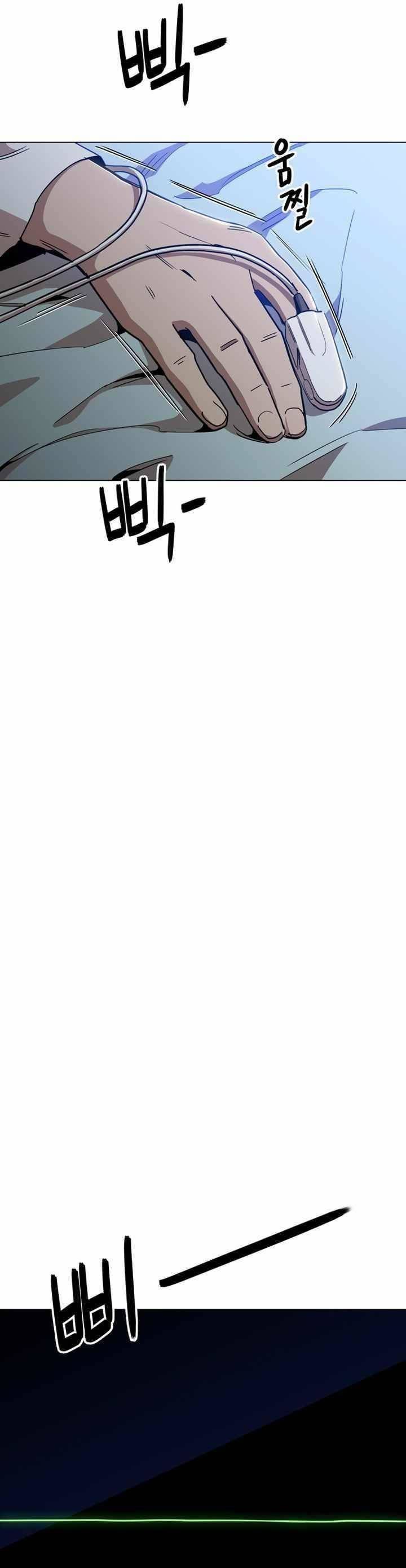 Kỷ Nguyên Tàn Bạo Chapter 46 - 46