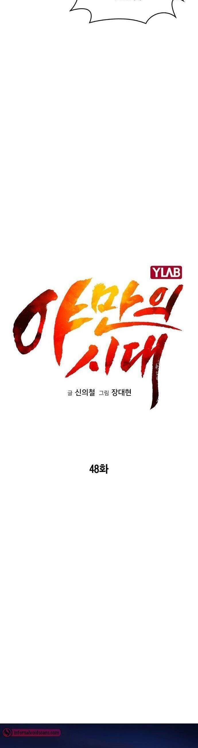 Kỷ Nguyên Tàn Bạo Chapter 48 - 12