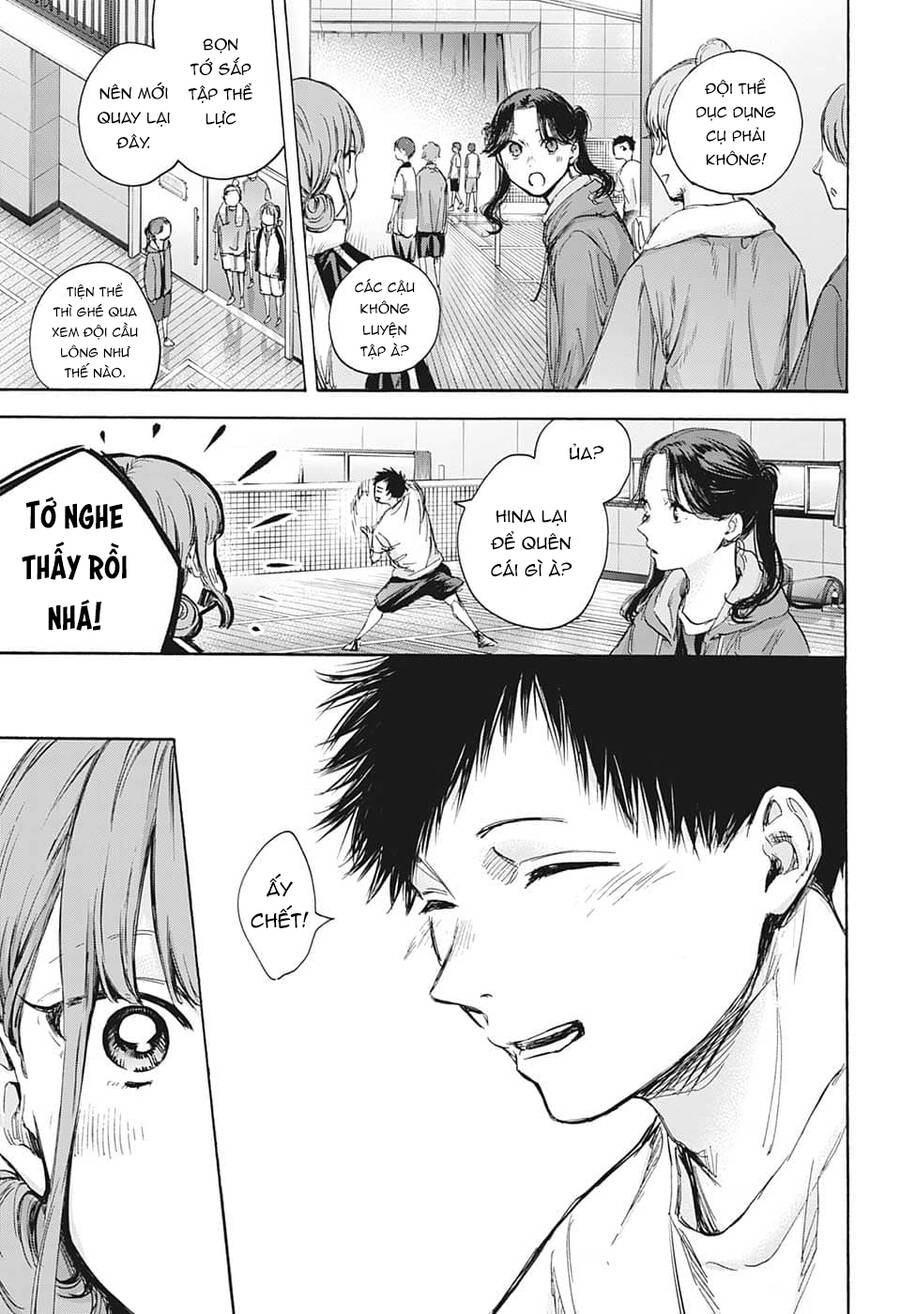 Blue Box Chapter 74 - 16
