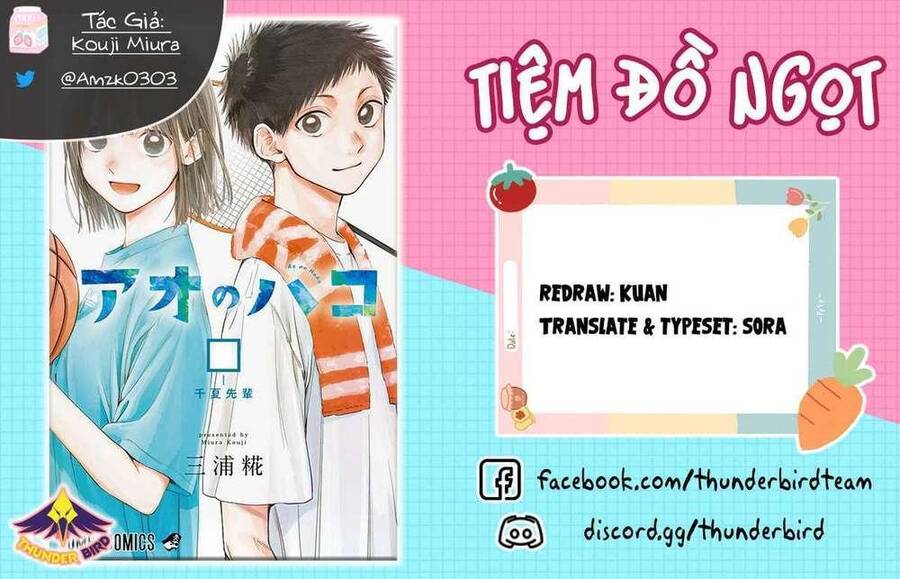 Blue Box Chapter 70 - 1