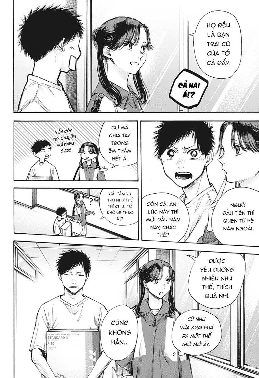 Blue Box Chapter 70 - 13