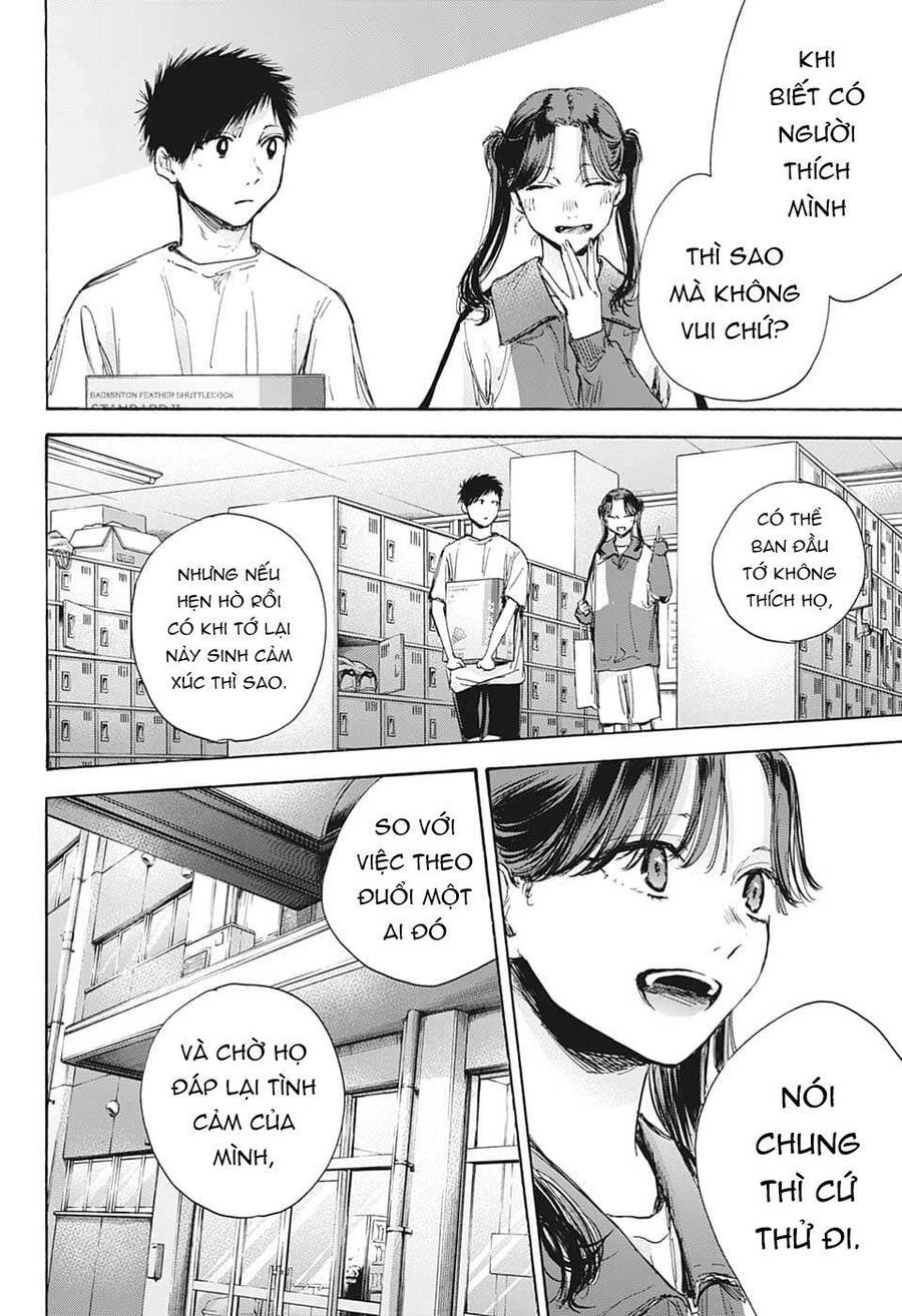 Blue Box Chapter 70 - 15