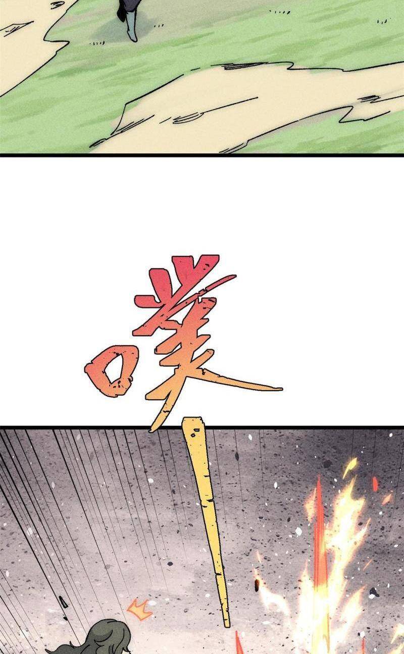 Vạn Cổ Tối Cường Tông Chapter 182 - 21