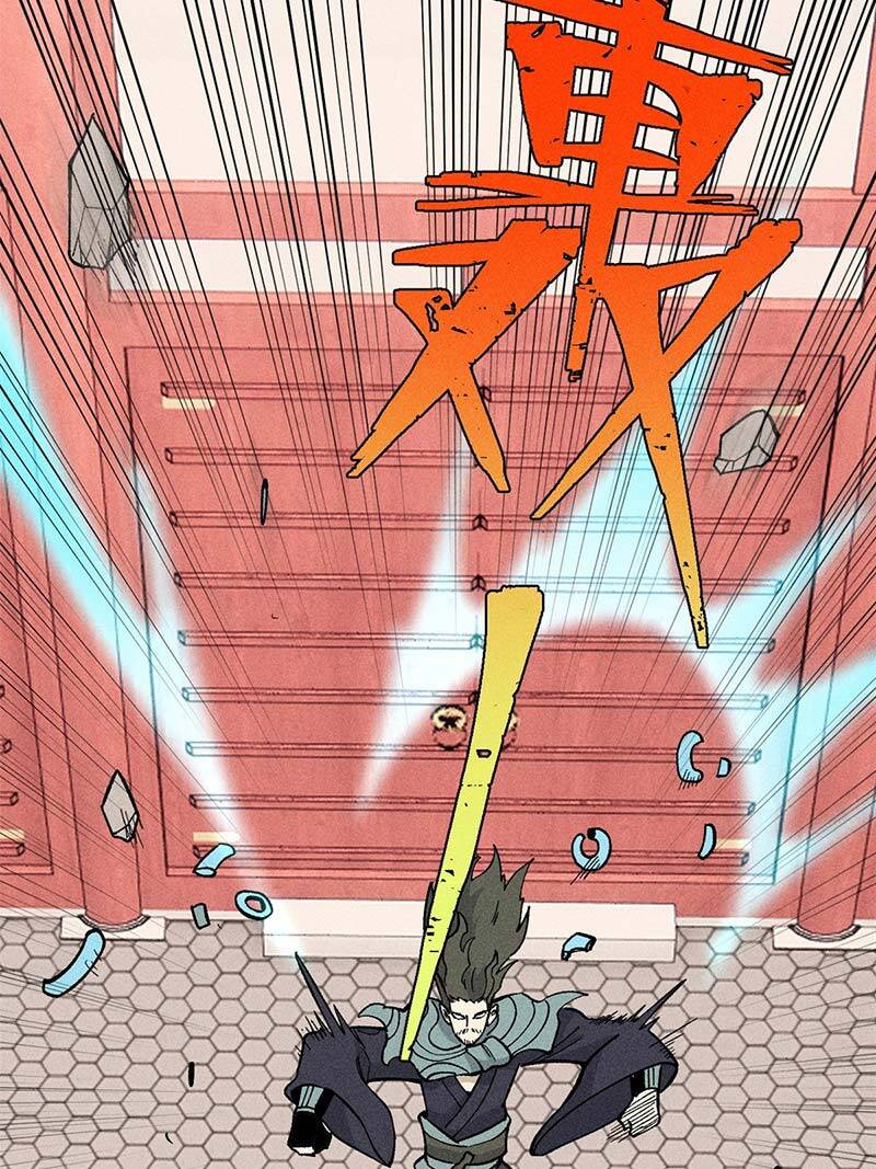 Vạn Cổ Tối Cường Tông Chapter 184 - 24