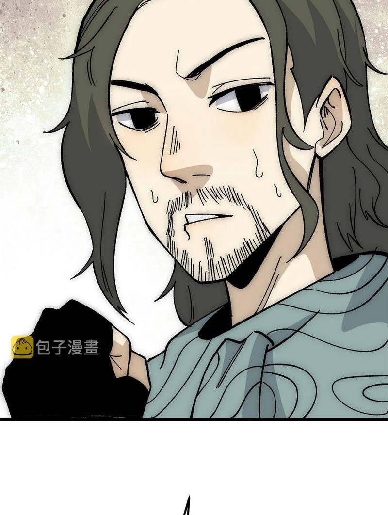 Vạn Cổ Tối Cường Tông Chapter 185 - 75