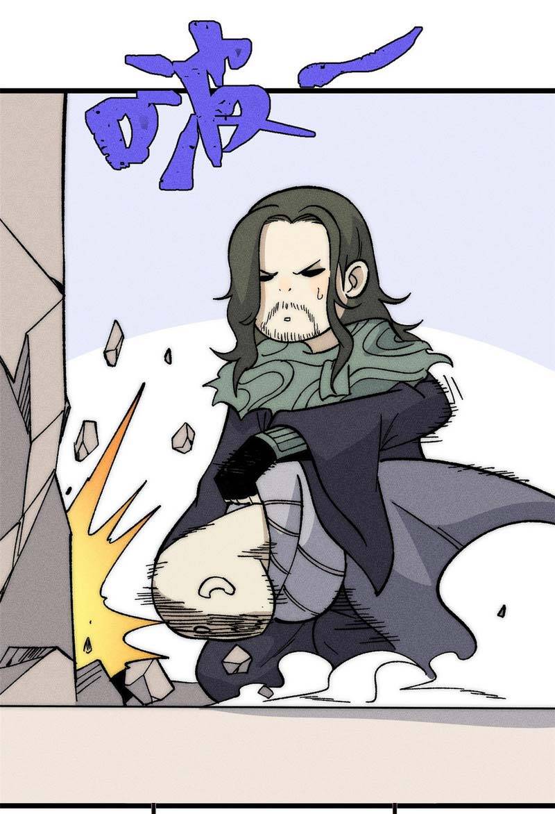 Vạn Cổ Tối Cường Tông Chapter 186 - 2