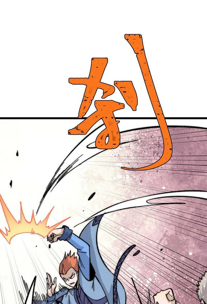 Vạn Cổ Tối Cường Tông Chapter 186 - 23