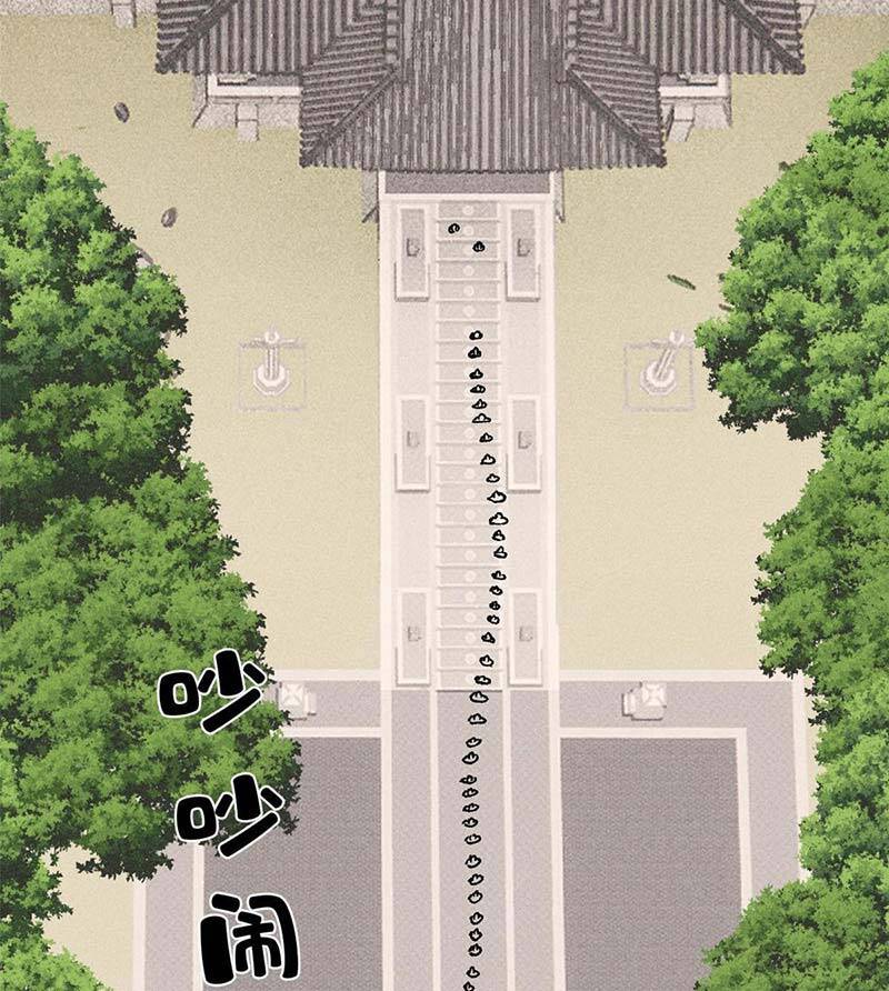 Vạn Cổ Tối Cường Tông Chapter 187 - 67