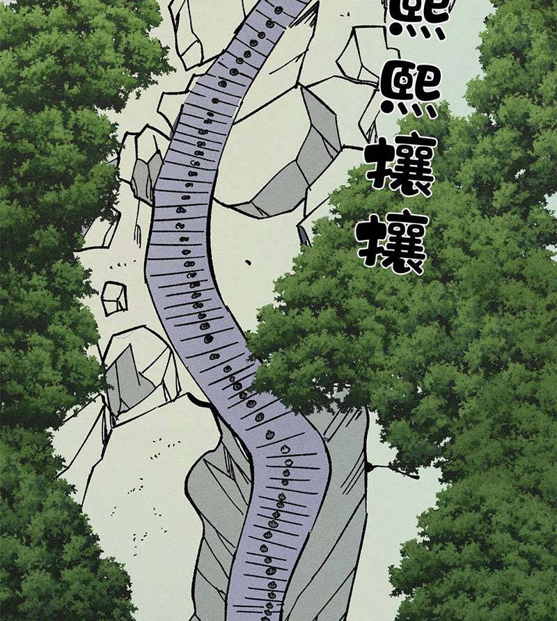 Vạn Cổ Tối Cường Tông Chapter 187 - 70