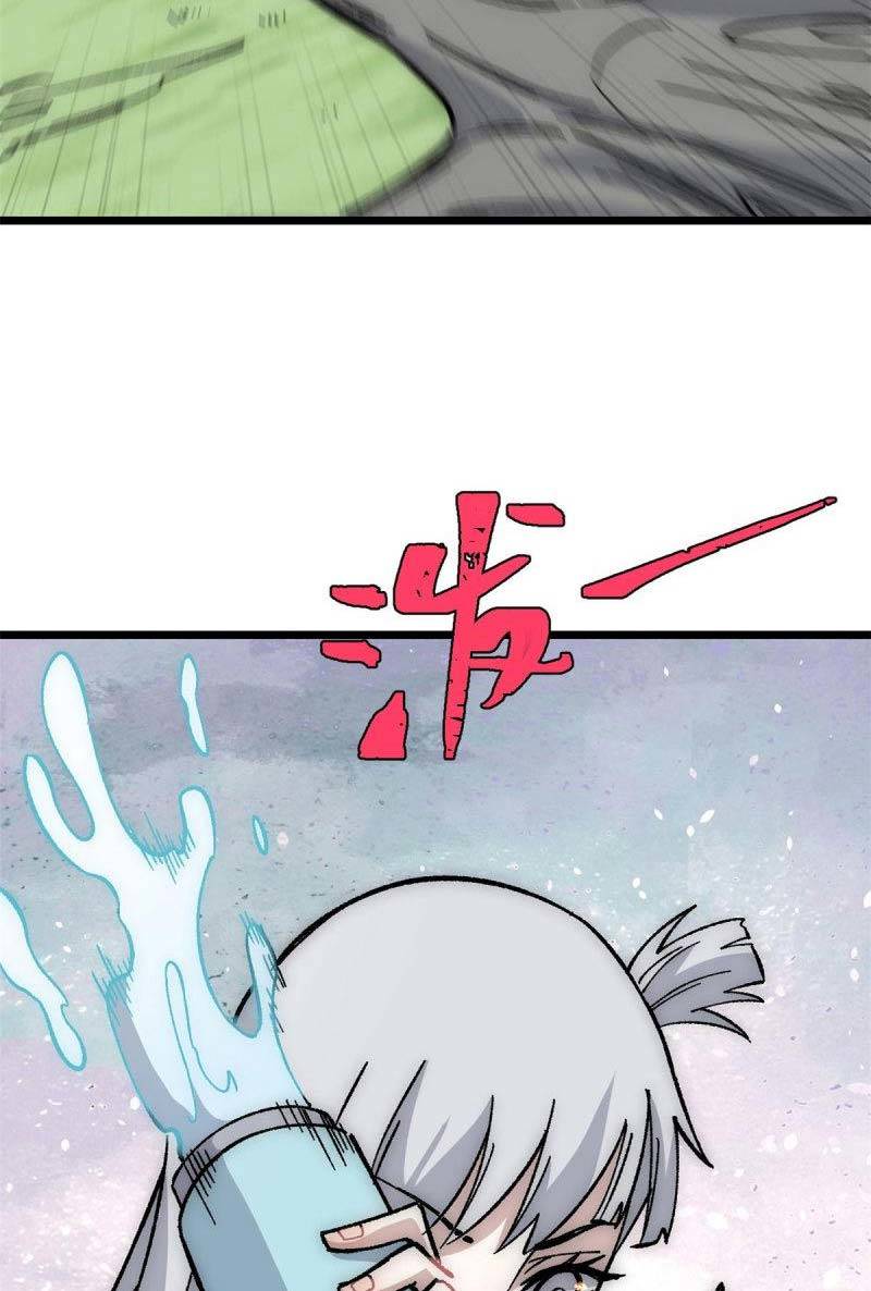 Vạn Cổ Tối Cường Tông Chapter 189 - 15
