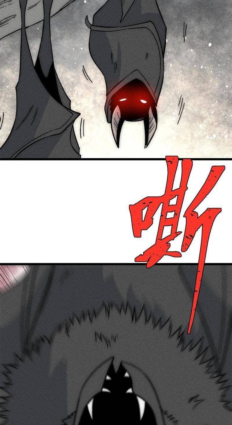 Vạn Cổ Tối Cường Tông Chapter 192 - 8