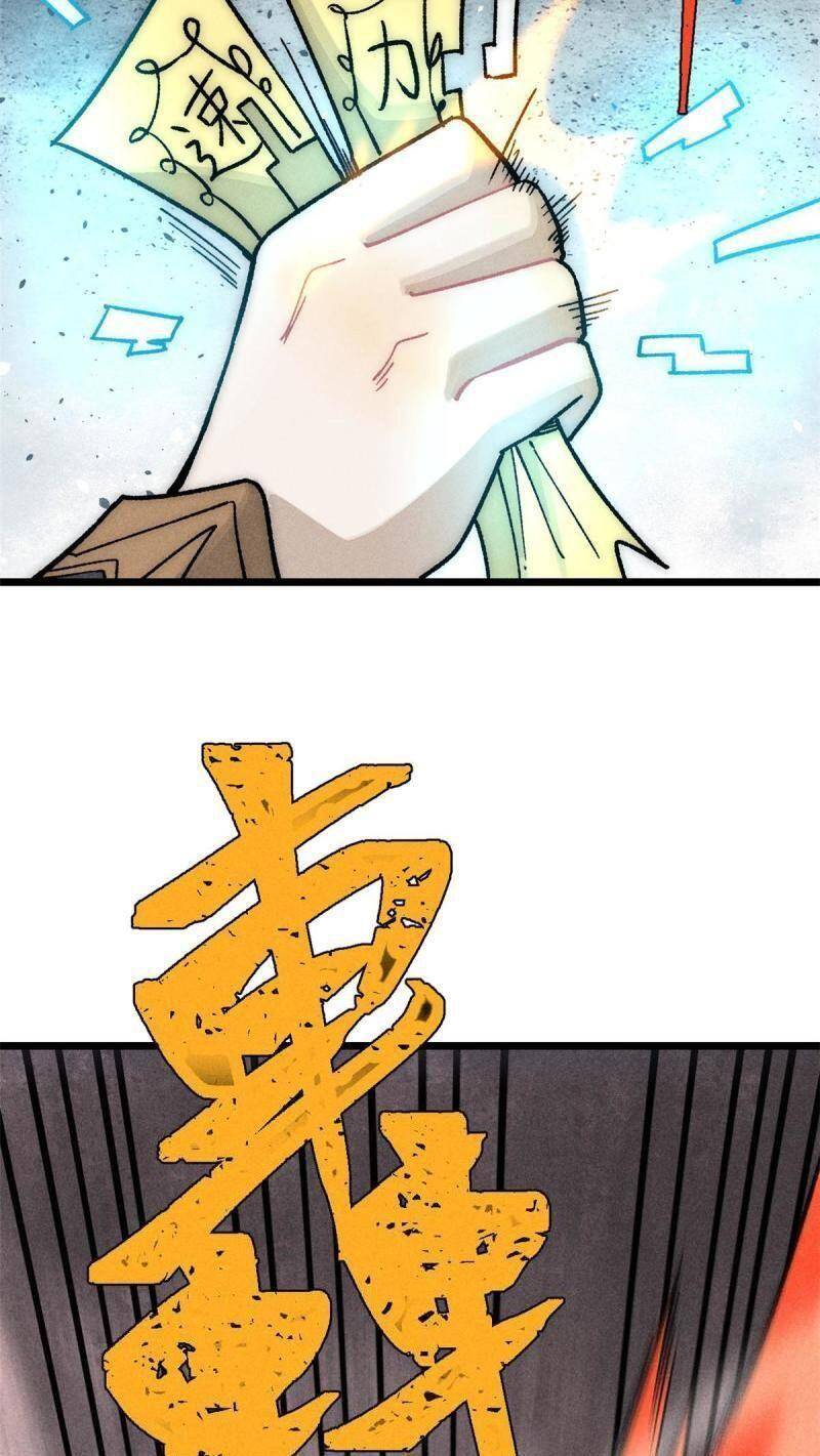 Vạn Cổ Tối Cường Tông Chapter 194 - 26