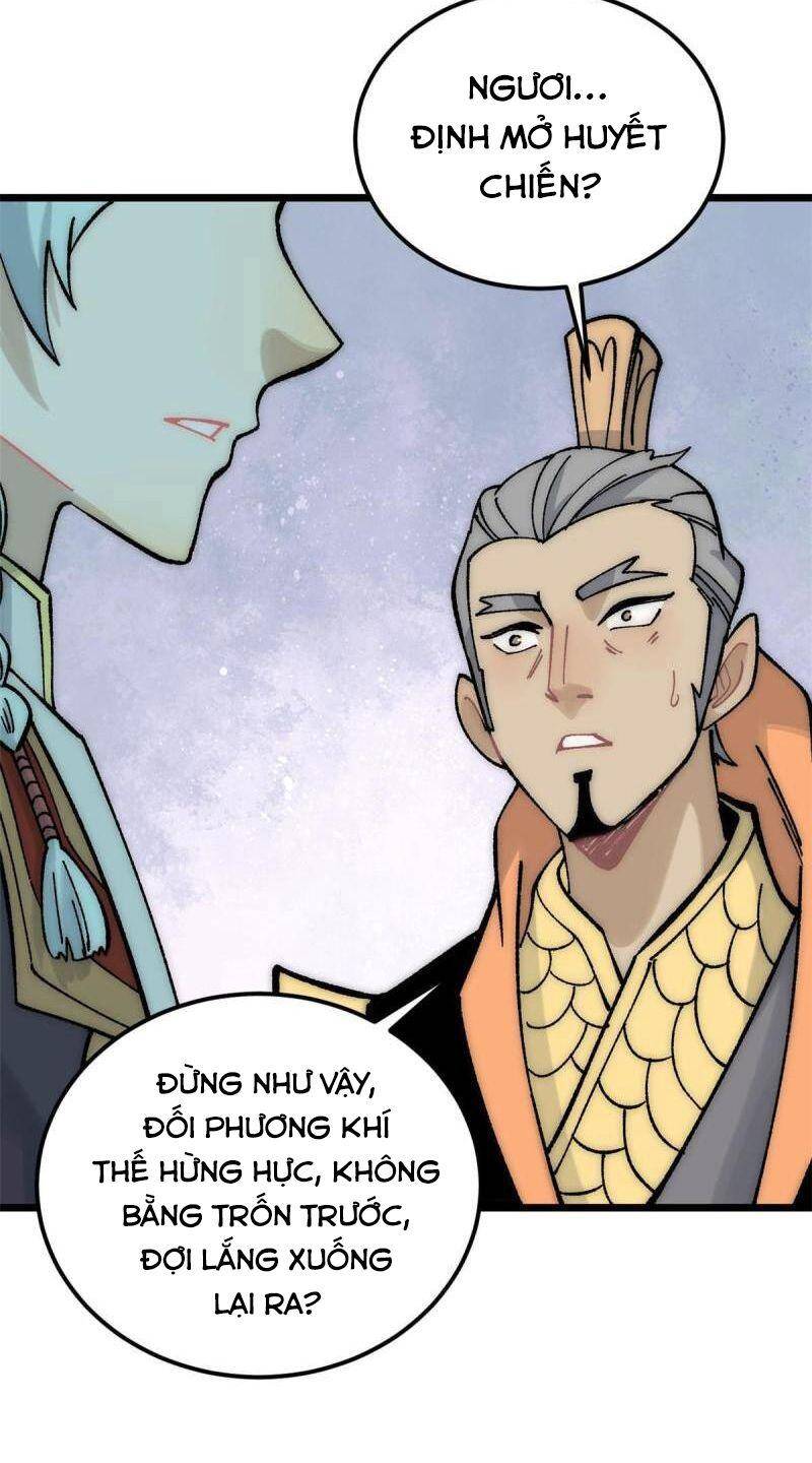 Vạn Cổ Tối Cường Tông Chapter 207 - 38