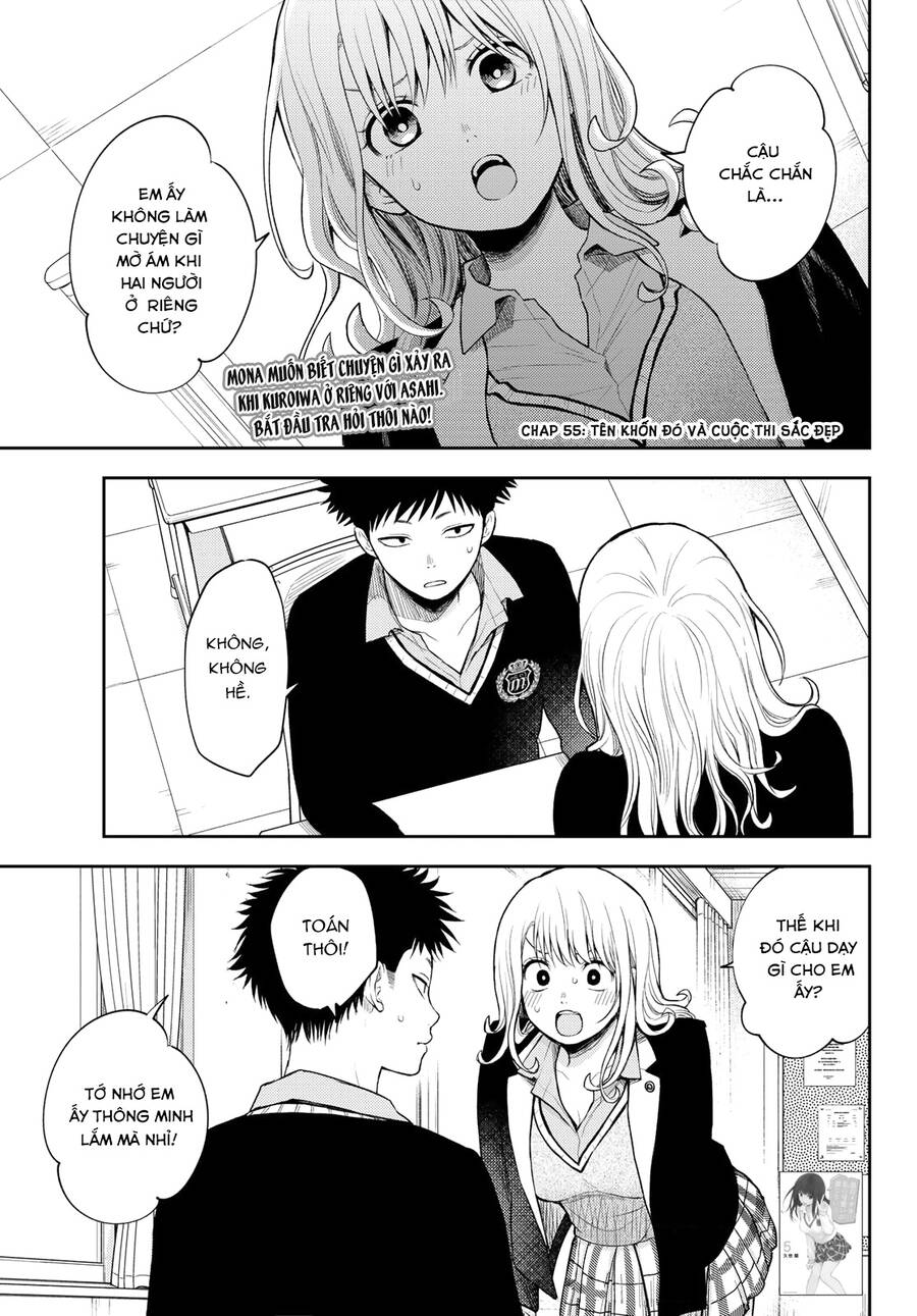 Kuroiwa Medaka Ni Watashi No Kawaii Ga Tsuujinai Chapter 55 - 2