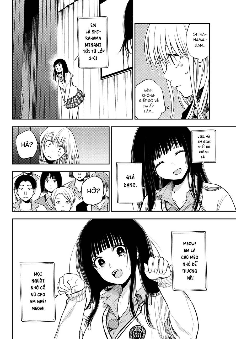 Kuroiwa Medaka Ni Watashi No Kawaii Ga Tsuujinai Chapter 60 - 9