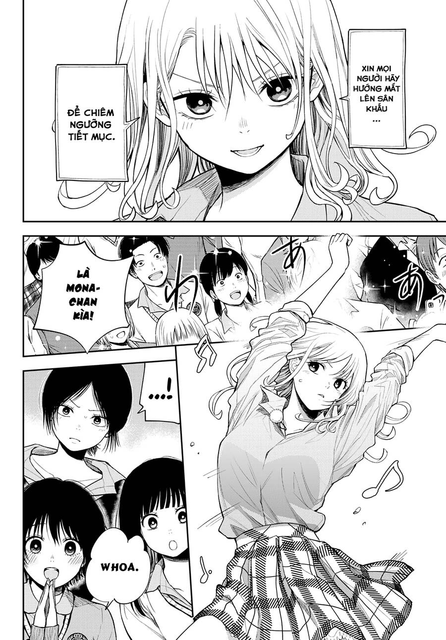Kuroiwa Medaka Ni Watashi No Kawaii Ga Tsuujinai Chapter 61 - 9