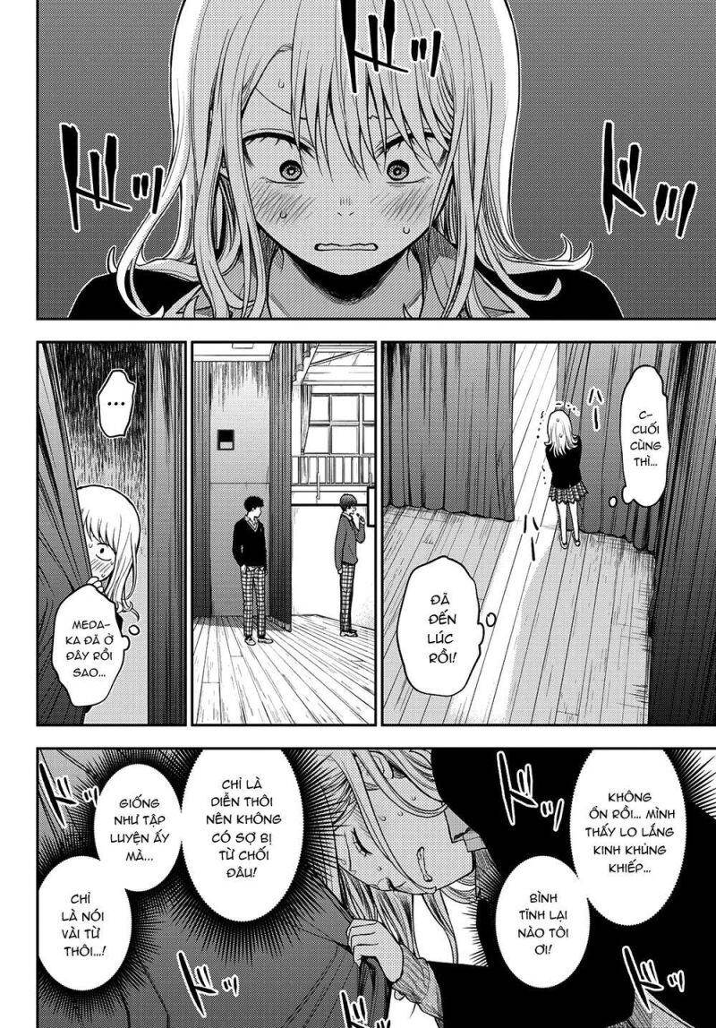Kuroiwa Medaka Ni Watashi No Kawaii Ga Tsuujinai Chapter 66 - 3