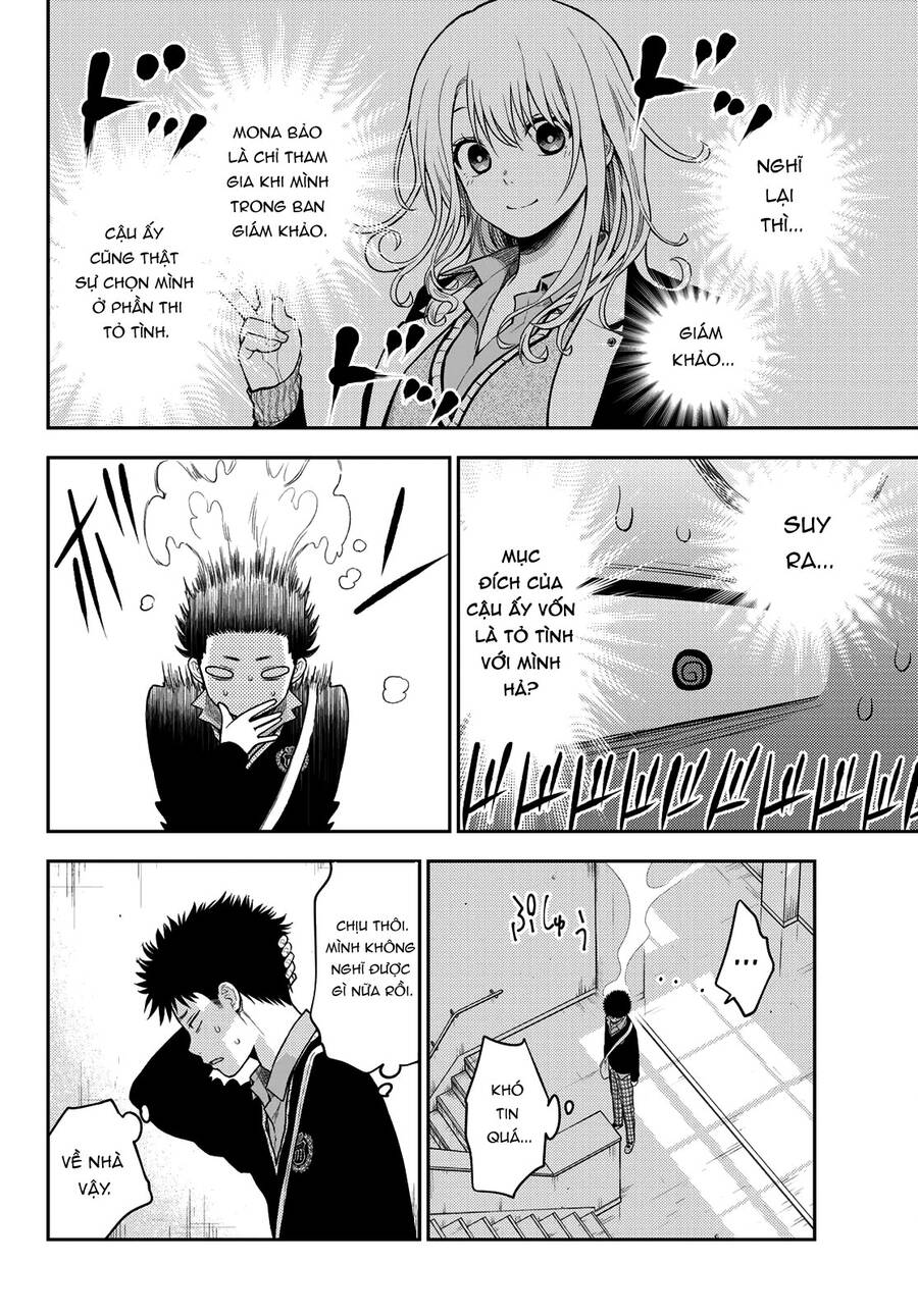 Kuroiwa Medaka Ni Watashi No Kawaii Ga Tsuujinai Chapter 67 - 13