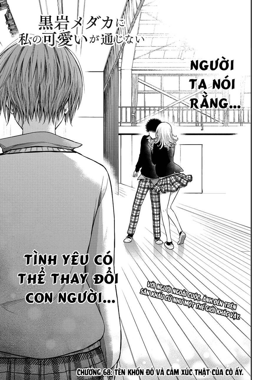 Kuroiwa Medaka Ni Watashi No Kawaii Ga Tsuujinai Chapter 68 - 2