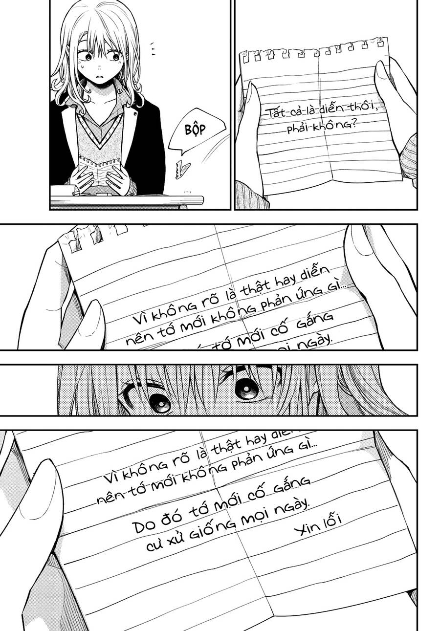 Kuroiwa Medaka Ni Watashi No Kawaii Ga Tsuujinai Chapter 69 - 12