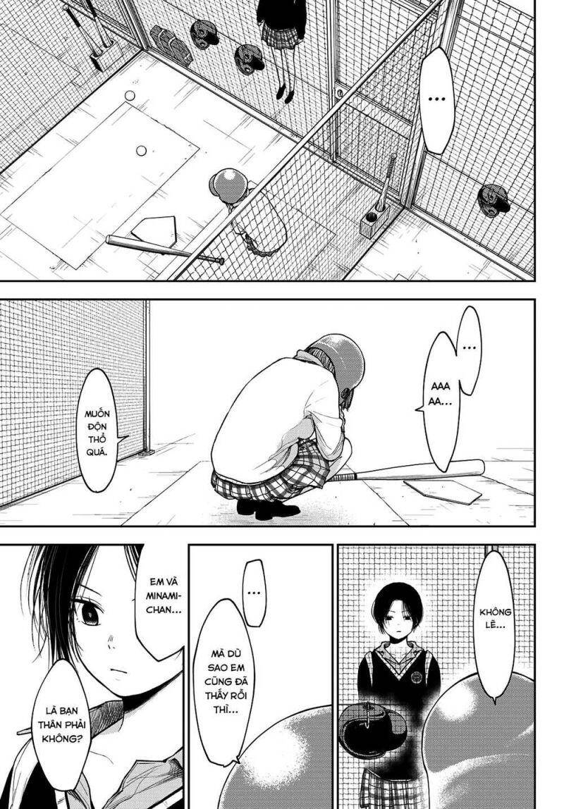 Kuroiwa Medaka Ni Watashi No Kawaii Ga Tsuujinai Chapter 71 - 14