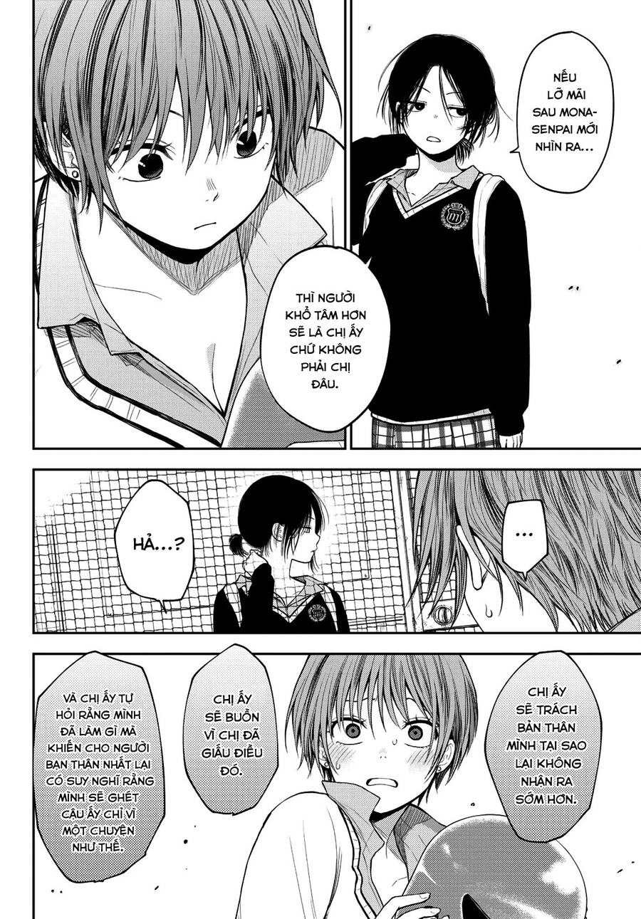 Kuroiwa Medaka Ni Watashi No Kawaii Ga Tsuujinai Chapter 72 - 7