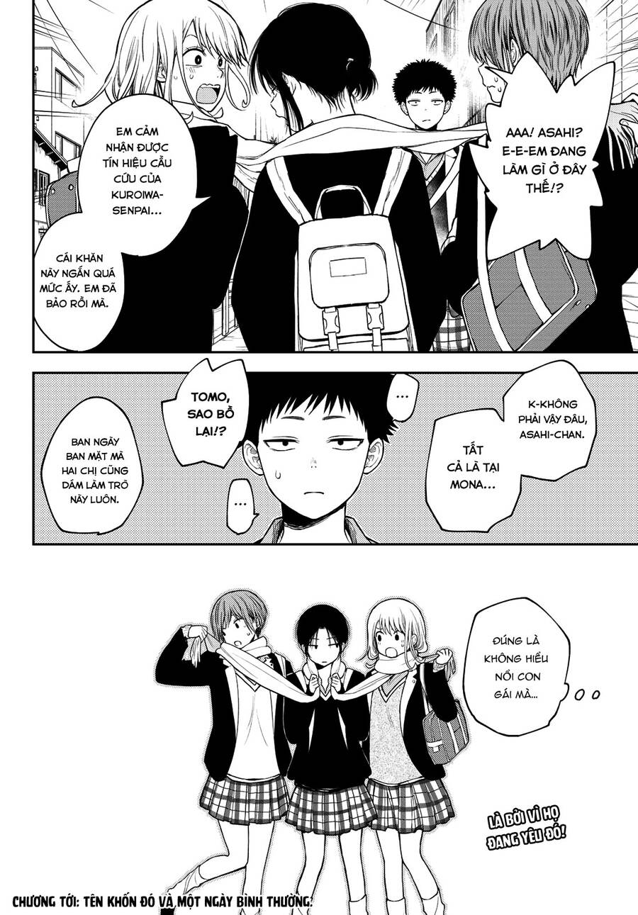 Kuroiwa Medaka Ni Watashi No Kawaii Ga Tsuujinai Chapter 75 - 15