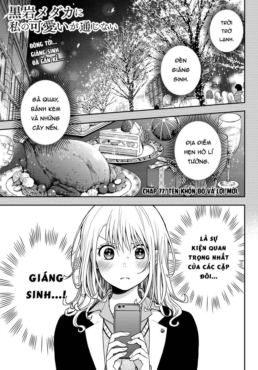 Kuroiwa Medaka Ni Watashi No Kawaii Ga Tsuujinai Chapter 77 - 2