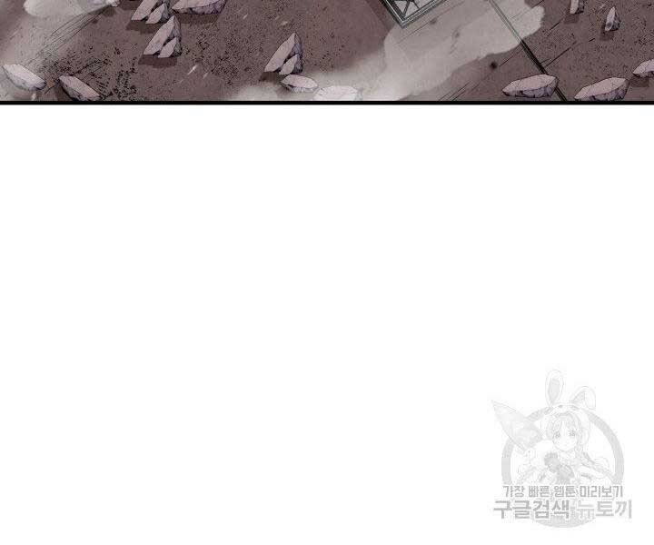 Tôi Càng Ăn Càng Trở Nên Mạnh Mẽ Chapter 66 - 207