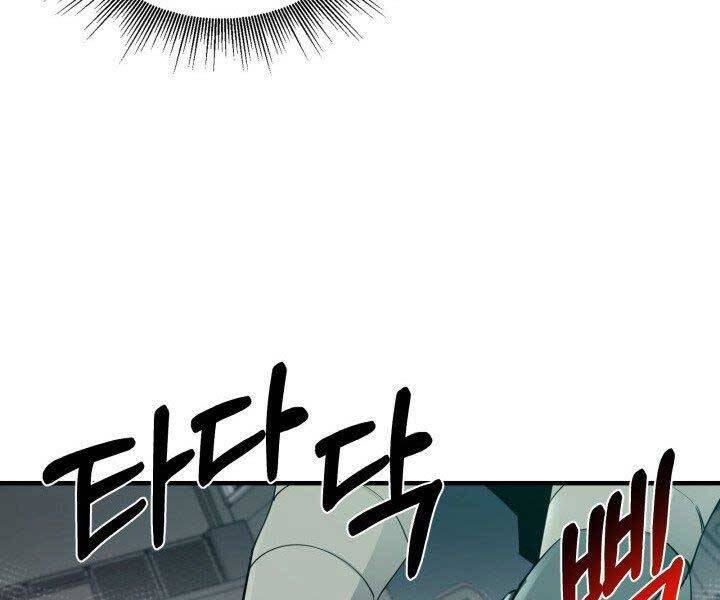 Tôi Càng Ăn Càng Trở Nên Mạnh Mẽ Chapter 67 - 117