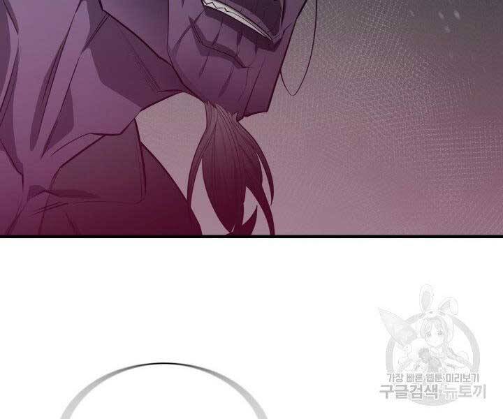 Tôi Càng Ăn Càng Trở Nên Mạnh Mẽ Chapter 67 - 47
