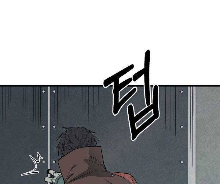 Tôi Càng Ăn Càng Trở Nên Mạnh Mẽ Chapter 67 - 72