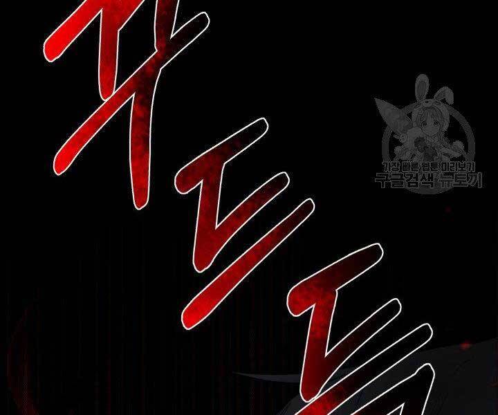 Tôi Càng Ăn Càng Trở Nên Mạnh Mẽ Chapter 68 - 132